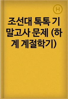 자료 표지