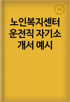 자료 표지