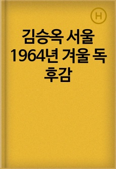 자료 표지