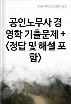 자료 표지