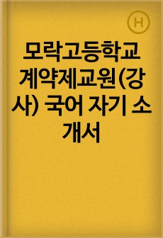 자료 표지