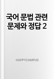 자료 표지