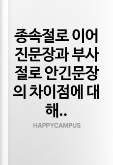 자료 표지