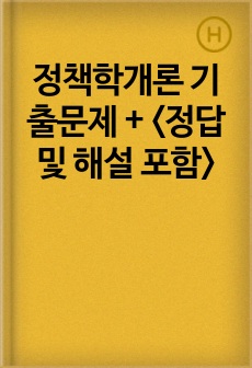 자료 표지