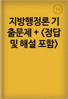 자료 표지
