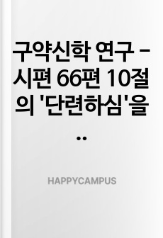 자료 표지