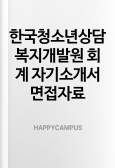 자료 표지