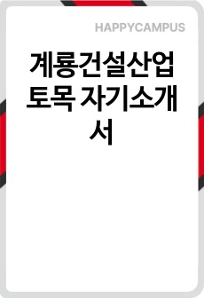 자료 표지