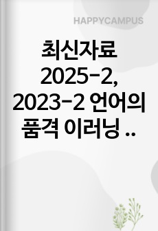 자료 표지