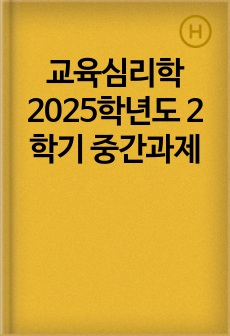 자료 표지