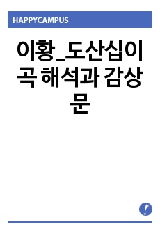 자료 표지