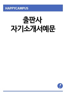 자료 표지