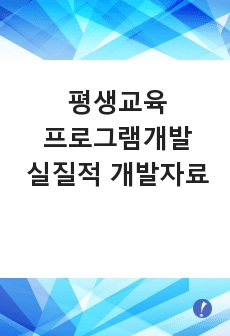 자료 표지