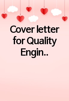 커버레터 품질 엔니지어 영문 Cover letter for Quality Engineer in English